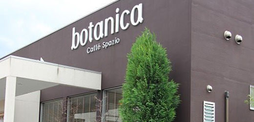 caffe spazio botanica