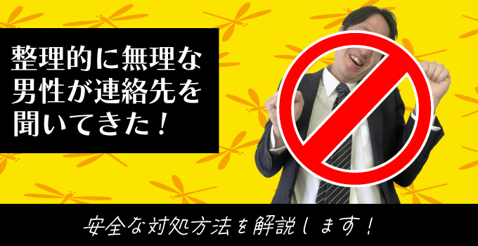 モテる男性は知識が豊富イメージ1