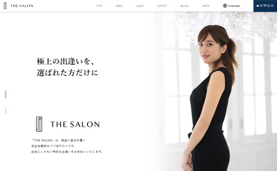 THE SALON