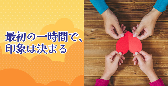 初対面で“残念”と思われないために。男性が密かに気にしている女性の言動7選イメージ