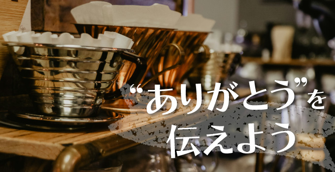 マンネリカップルの解消にも効果てき面！トレンドな流行りのプレゼントイメージ