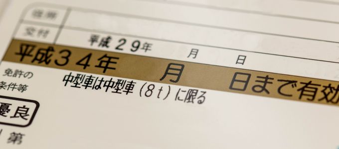 パパ活女子のためのリスク管理ガイドイメージ4