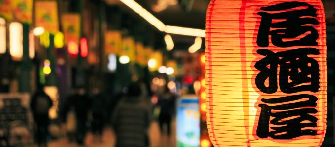 居酒屋デートはあり？イメージ2