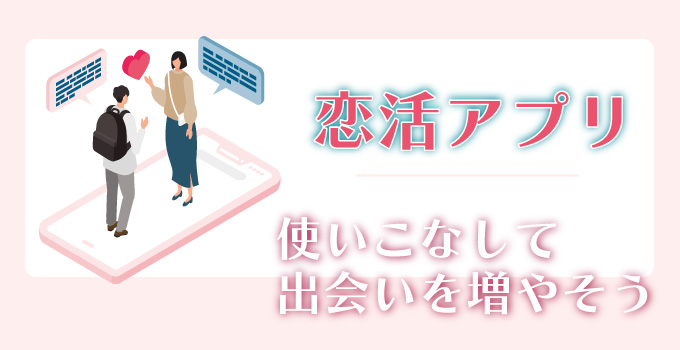 職場で超モテモテに！仕事で気遣い上手な女性になる4つのポイントイメージ