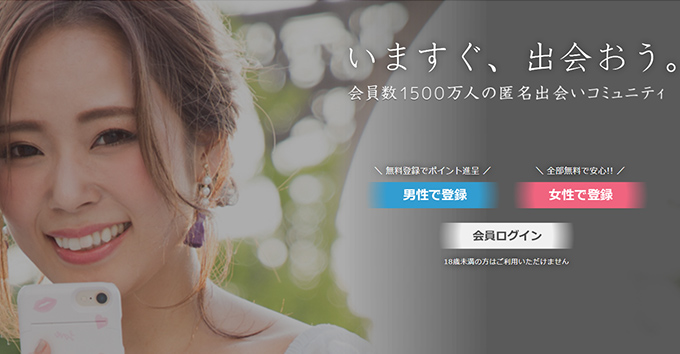 イククルTOPページ